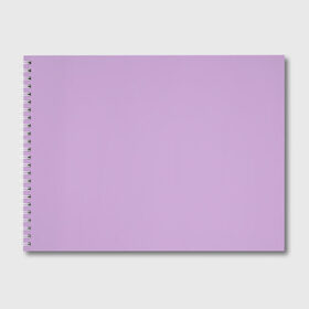 Альбом для рисования с принтом Глициниевый цвет (без рисунка) в Новосибирске, 100% бумага
 | матовая бумага, плотность 200 мг. | глициниевый | однотонный | пурпурный | розовый | фиолетовый | цвет