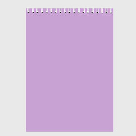 Скетчбук с принтом Глициниевый цвет (без рисунка) в Новосибирске, 100% бумага
 | 48 листов, плотность листов — 100 г/м2, плотность картонной обложки — 250 г/м2. Листы скреплены сверху удобной пружинной спиралью | глициниевый | однотонный | пурпурный | розовый | фиолетовый | цвет