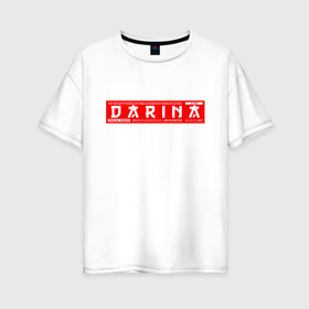 Женская футболка хлопок Oversize с принтом Дарина Darina в Новосибирске, 100% хлопок | свободный крой, круглый ворот, спущенный рукав, длина до линии бедер
 | darina | name | names | дарина | имена | имя