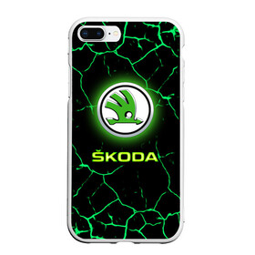 Чехол для iPhone 7Plus/8 Plus матовый с принтом SKODA в Новосибирске, Силикон | Область печати: задняя сторона чехла, без боковых панелей | auto | boy | car | machine | skoda | skoda octavia | skoda rapid | автомобили | логотипы автомобилей | машина | мужчинам | тачки | тюнинг | чехия | чешские автомобили | шкода | шкода рапид