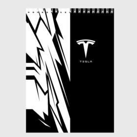 Скетчбук с принтом Tesla в Новосибирске, 100% бумага
 | 48 листов, плотность листов — 100 г/м2, плотность картонной обложки — 250 г/м2. Листы скреплены сверху удобной пружинной спиралью | auto | car | elon | musk | nasa | race | spacex | tesla | авто | автоспорт | гонки | илон | маск | машина | тесла | тэсла