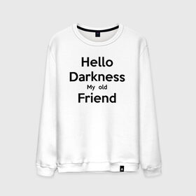 Мужской свитшот хлопок с принтом Hello Darkness My Old Friend в Новосибирске, 100% хлопок |  | calm | darkness | friend | hello | keep | mem | meme | memes | music | my | of | old | silence | sound | tegunvteg | the | друг | здравствуй | калм | кип | мем | мемы | музыка | надпись | сохраняй | спокойствие | старый | тьма