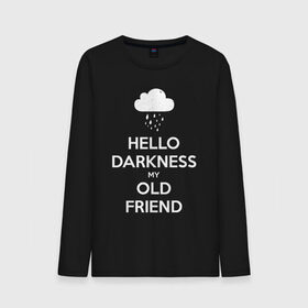 Мужской лонгслив хлопок с принтом Hello Darkness My Old Friend в Новосибирске, 100% хлопок |  | calm | darkness | friend | hello | keep | mem | meme | memes | music | my | of | old | silence | sound | tegunvteg | the | друг | здравствуй | калм | кип | мем | мемы | музыка | надпись | сохраняй | спокойствие | старый | тьма