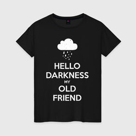 Женская футболка хлопок с принтом Hello Darkness My Old Friend в Новосибирске, 100% хлопок | прямой крой, круглый вырез горловины, длина до линии бедер, слегка спущенное плечо | calm | darkness | friend | hello | keep | mem | meme | memes | music | my | of | old | silence | sound | tegunvteg | the | друг | здравствуй | калм | кип | мем | мемы | музыка | надпись | сохраняй | спокойствие | старый | тьма