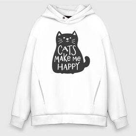 Мужское худи Oversize хлопок с принтом Cat make me happy в Новосибирске, френч-терри — 70% хлопок, 30% полиэстер. Мягкий теплый начес внутри —100% хлопок | боковые карманы, эластичные манжеты и нижняя кромка, капюшон на магнитной кнопке | Тематика изображения на принте: animal | cat | cat make me happy | животное | зверь | кот | кот делает меня счастливым | кошка | надписи