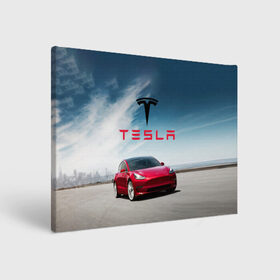 Холст прямоугольный с принтом Tesla Model 3 в Новосибирске, 100% ПВХ |  | 3 | america | auto | car | electric | elon | model | motors | musk | tesla | usa | vehicle | авто | америка | илон | маск | модель | сша | тесла | электромобиль