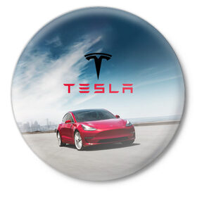 Значок с принтом Tesla Model 3 в Новосибирске,  металл | круглая форма, металлическая застежка в виде булавки | Тематика изображения на принте: 3 | america | auto | car | electric | elon | model | motors | musk | tesla | usa | vehicle | авто | америка | илон | маск | модель | сша | тесла | электромобиль