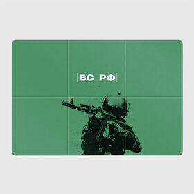Магнитный плакат 3Х2 с принтом ВС РФ в Новосибирске, Полимерный материал с магнитным слоем | 6 деталей размером 9*9 см | 23 февраля | army | military | soldier | альфа | армия | день защитника отечества | милитари | солдат | спецназ | спецназ гру