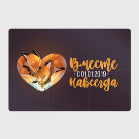 Магнитный плакат 3Х2 с принтом Вместе навсегда в Новосибирске, Полимерный материал с магнитным слоем | 6 деталей размером 9*9 см | forever | forever together | вместе | вместе навсегда | вместе с | год вместе | год свадьбы | годовщина | жена | жених | муж | невеста | свадьба
