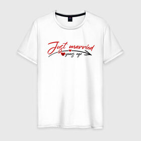 Мужская футболка хлопок с принтом Just married... в Новосибирске, 100% хлопок | прямой крой, круглый вырез горловины, длина до линии бедер, слегка спущенное плечо. | 5 лет | forever | forever together | вместе | вместе навсегда | вместе с | год вместе | год свадьбы | годовщина | деревянная свадьба | жена | жених | муж | невеста | свадьба