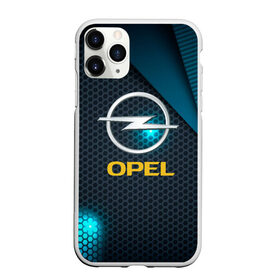 Чехол для iPhone 11 Pro матовый с принтом OPEL | ОПЕЛЬ в Новосибирске, Силикон |  | Тематика изображения на принте: auto | automobile | bmw motor | machine | motor car | opel | sport car | tegunvtegcar | автомашина | бмв | бренд | легковой автомобиль | опель | спортивный автомобиль | тачка