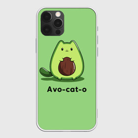 Чехол для iPhone 12 Pro Max с принтом Avo - cat - o в Новосибирске, Силикон |  | animal | avo   cat   o | cat | авокадо | еда | животное | зверь | кот | кошка | надписи