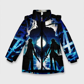 Зимняя куртка для девочек 3D с принтом Sword Art Online Кирито Асуна в Новосибирске, ткань верха — 100% полиэстер; подклад — 100% полиэстер, утеплитель — 100% полиэстер. | длина ниже бедра, удлиненная спинка, воротник стойка и отстегивающийся капюшон. Есть боковые карманы с листочкой на кнопках, утяжки по низу изделия и внутренний карман на молнии. 

Предусмотрены светоотражающий принт на спинке, радужный светоотражающий элемент на пуллере молнии и на резинке для утяжки. | alicization | rising steel | sao | sword art online | алисизация | кирито | мастера меча | мастера меча онлайн | мастера мечей | сао