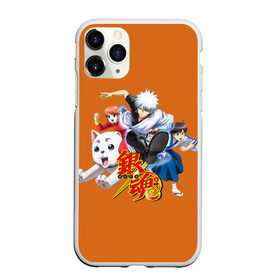 Чехол для iPhone 11 Pro Max матовый с принтом Gintama | Гинтама в Новосибирске, Силикон |  | anime | gintama | аниме | анимэ | гинтама | гинтоки саката | кагура | последний самурай | хидэаки сорати | шинпачи шимура | япония