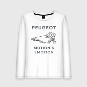 Женский лонгслив хлопок с принтом Пежо Ягуар Emotion в Новосибирске, 100% хлопок |  | Тематика изображения на принте: emotion | jaguar | motion | peugeot | автомобиль | антибренд | мем | пежо | поводок | прикол | ягуар