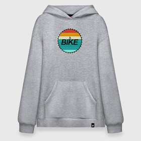 Худи SuperOversize хлопок с принтом Байк в Новосибирске, 70% хлопок, 30% полиэстер, мягкий начес внутри | карман-кенгуру, эластичная резинка на манжетах и по нижней кромке, двухслойный капюшон
 | байк | велосипед | круг | разноцветный круг | хобби велосипед