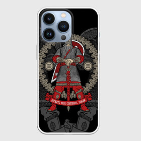 Чехол для iPhone 13 Pro с принтом Русский богатырь в Новосибирске,  |  | celtic | chain mail | hero | ornament | russian | shield | slavic | sword | богатырь | кельтский | кольчуга | меч | орнамент | русский | славянский | щит