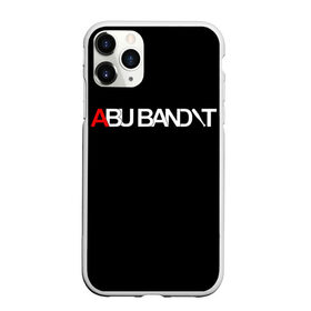 Чехол для iPhone 11 Pro матовый с принтом ABU BANDIT в Новосибирске, Силикон |  | abu | bandit | meme | memes | sueta | suetolog | абу | абушка | абушник | абушники | бандит | бандиты | мем | мемы | наводить | охота | суета | суетолог | суетологи | суетология | суету | шафл