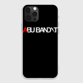 Чехол для iPhone 12 Pro Max с принтом ABU BANDIT в Новосибирске, Силикон |  | Тематика изображения на принте: abu | bandit | meme | memes | sueta | suetolog | абу | абушка | абушник | абушники | бандит | бандиты | мем | мемы | наводить | охота | суета | суетолог | суетологи | суетология | суету | шафл