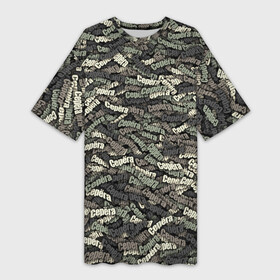 Платье-футболка 3D с принтом Камуфляж   Серёга в Новосибирске,  |  | 23 февраля | армия | именной | имя | камо | камуфляж | милитари | паттерн | серёга | серёжа | слова | узор | хаки