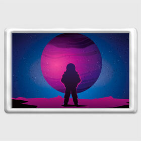 Магнит 45*70 с принтом космонавт на лиловой планете в Новосибирске, Пластик | Размер: 78*52 мм; Размер печати: 70*45 | арт | астрономия | другие миры | земля | космонавт | космос | лиловый | луна | небо | планета | путешествия | силуэт | синий | скафандр | фантастика | фиолетовый | фэнтези