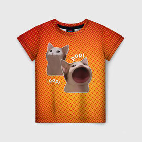 Детская футболка 3D с принтом Cat Pop (Мем) в Новосибирске, 100% гипоаллергенный полиэфир | прямой крой, круглый вырез горловины, длина до линии бедер, чуть спущенное плечо, ткань немного тянется | Тематика изображения на принте: art | cat | mem | meme | memes | music | pop | retro | style | арт | буп | кот | котенок | котик | котэ | мем | мемы | музыка | ретро
