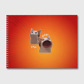 Альбом для рисования с принтом Cat Pop (Мем) в Новосибирске, 100% бумага
 | матовая бумага, плотность 200 мг. | art | cat | mem | meme | memes | music | pop | retro | style | арт | буп | кот | котенок | котик | котэ | мем | мемы | музыка | ретро