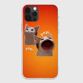Чехол для iPhone 12 Pro Max с принтом Cat Pop (Мем) в Новосибирске, Силикон |  | art | cat | mem | meme | memes | music | pop | retro | style | арт | буп | кот | котенок | котик | котэ | мем | мемы | музыка | ретро