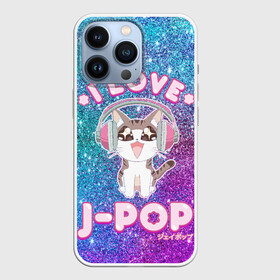 Чехол для iPhone 13 Pro с принтом I Love Cat Pop в Новосибирске,  |  | Тематика изображения на принте: cat | dj | i love | love | pop | в наушниках | глаза | диджей | кот | котенок | котик | лав | люблю | любовь | музыка | музыкант | мяу | наушники | певец | петь | поп | попса | популярный | хвост | японский