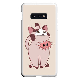 Чехол для Samsung S10E с принтом Pop Cat в Новосибирске, Силикон | Область печати: задняя сторона чехла, без боковых панелей | baby | cat meme | kitty | meme | meow | pop cat | буп | взгляд кота | голова кота | детям | животные | звери | киска | кот мем | коты | котята | кошак | кошка | малыш | мемы | мультяшный | мяу | питомец | приколы | пушистый