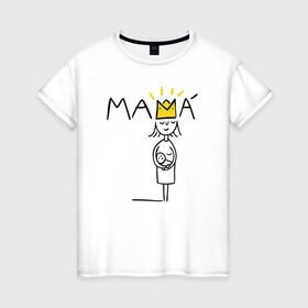 Женская футболка хлопок с принтом Мама в Новосибирске, 100% хлопок | прямой крой, круглый вырез горловины, длина до линии бедер, слегка спущенное плечо | 8 марта | лучшая в мире | мама | подарок | подарок женщине | подарок любимым | подарок на 8 марта | самая лучшая  в мире | семья