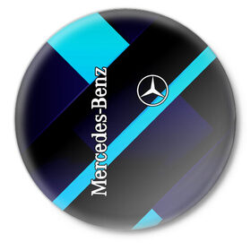 Значок с принтом Mercedes Benz в Новосибирске,  металл | круглая форма, металлическая застежка в виде булавки | auto | boy | car | machine | man | mercedes benz | автобренды | автомобили | водитель | германия | логотипы автомобилей | мальчикам | машины | мерседес | мерседес бенц | мужские | немецкие авто | тачки