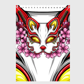 Скетчбук с принтом Японский демон в Новосибирске, 100% бумага
 | 48 листов, плотность листов — 100 г/м2, плотность картонной обложки — 250 г/м2. Листы скреплены сверху удобной пружинной спиралью | demon | fox | japanese | mask | арт | голова | демон | маска | монстр | рисунок | цветы | японский