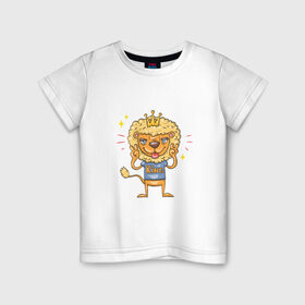 Детская футболка хлопок с принтом Лев-Царь в Новосибирске, 100% хлопок | круглый вырез горловины, полуприлегающий силуэт, длина до линии бедер | дикий зверь | крупная кошка | лев | лев царь зверей | львенок | охотник | царь