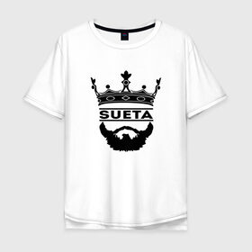 Мужская футболка хлопок Oversize с принтом Sueta в Новосибирске, 100% хлопок | свободный крой, круглый ворот, “спинка” длиннее передней части | king | man | mem | men | russia | sueta | борода | бунтарь | голова | знак | король | корона | лицо | мем | минимализм | надпись | прикол | протест | россия | символ | суета | хипстер