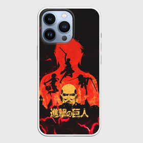 Чехол для iPhone 13 Pro с принтом Титан против людей в Новосибирске,  |  | anime | attack on titan | аниме | анимэ | армин | атака титанов | йегер | микаса аккерман | эрден