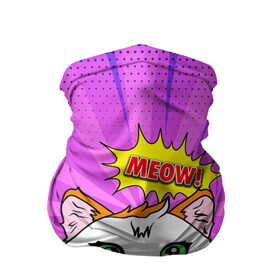Бандана-труба 3D с принтом Meow Pop Art Cat в Новосибирске, 100% полиэстер, ткань с особыми свойствами — Activecool | плотность 150‒180 г/м2; хорошо тянется, но сохраняет форму | comics | kitty | meow | pop art | pop cat | retro | арт | белый кот | взгляд | глаза | голова кота | животные | киска | комикс | кот | кошак | кошечка | мем | мультяшный | мур мур | мяу | поп арт | прикол | пушистик | ретро