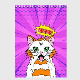 Скетчбук с принтом Meow Pop Art Cat в Новосибирске, 100% бумага
 | 48 листов, плотность листов — 100 г/м2, плотность картонной обложки — 250 г/м2. Листы скреплены сверху удобной пружинной спиралью | Тематика изображения на принте: comics | kitty | meow | pop art | pop cat | retro | арт | белый кот | взгляд | глаза | голова кота | животные | киска | комикс | кот | кошак | кошечка | мем | мультяшный | мур мур | мяу | поп арт | прикол | пушистик | ретро