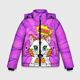 Зимняя куртка для мальчиков 3D с принтом Meow Pop Art Cat в Новосибирске, ткань верха — 100% полиэстер; подклад — 100% полиэстер, утеплитель — 100% полиэстер | длина ниже бедра, удлиненная спинка, воротник стойка и отстегивающийся капюшон. Есть боковые карманы с листочкой на кнопках, утяжки по низу изделия и внутренний карман на молнии. 

Предусмотрены светоотражающий принт на спинке, радужный светоотражающий элемент на пуллере молнии и на резинке для утяжки | Тематика изображения на принте: comics | kitty | meow | pop art | pop cat | retro | арт | белый кот | взгляд | глаза | голова кота | животные | киска | комикс | кот | кошак | кошечка | мем | мультяшный | мур мур | мяу | поп арт | прикол | пушистик | ретро