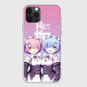 Чехол для iPhone 12 Pro Max с принтом ре зеро Рем рам в Новосибирске, Силикон |  | re zero | re:zero | re:zero starting life in another world | re:zero жизнь с нуля в альтернативном мире | rem | аниме | жизнь с нуля в другом мире | манга | рем