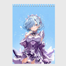 Скетчбук с принтом Re:Zero, Рем в Новосибирске, 100% бумага
 | 48 листов, плотность листов — 100 г/м2, плотность картонной обложки — 250 г/м2. Листы скреплены сверху удобной пружинной спиралью | re zero | re:zero | re:zero starting life in another world | re:zero жизнь с нуля в альтернативном мире | rem | аниме | жизнь с нуля в другом мире | манга | рем