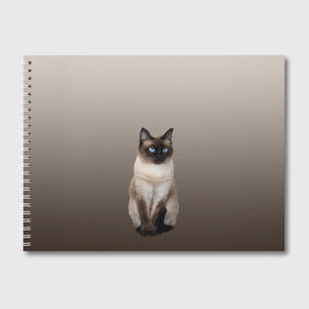 Альбом для рисования с принтом Сиамский кот голубые глаза в Новосибирске, 100% бумага
 | матовая бумага, плотность 200 мг. | арт | бежевый | градиент | киса | коричневый | кот | котейка | котенок | котик | котэ | кошка | реализм | сиамец | сиамский