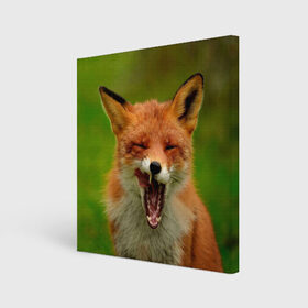Холст квадратный с принтом Лисица в Новосибирске, 100% ПВХ |  | fox | foxy | животное | звери | лиса | лисенок | лисичка | милая | рыжая | фокс