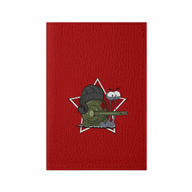 Обложка для паспорта матовая кожа с принтом Улитка танкист в Новосибирске, натуральная матовая кожа | размер 19,3 х 13,7 см; прозрачные пластиковые крепления | Тематика изображения на принте: графика | звезда | персонаж | природа | рисунок | шлемофон