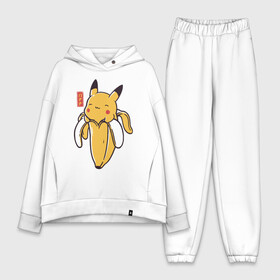 Женский костюм хлопок Oversize с принтом Bananachu в Новосибирске,  |  | bananachu | pikachu | pokemon | пикачу | покемон