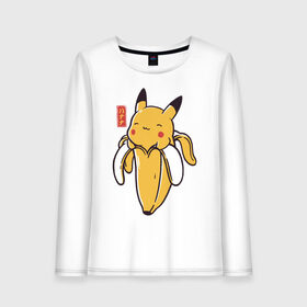 Женский лонгслив хлопок с принтом Bananachu в Новосибирске, 100% хлопок |  | bananachu | pikachu | pokemon | пикачу | покемон