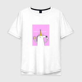 Мужская футболка хлопок Oversize с принтом Верь в себя! в Новосибирске, 100% хлопок | свободный крой, круглый ворот, “спинка” длиннее передней части | верь в себя | животные | милый единорог | мотивация | мультфильм | радуга