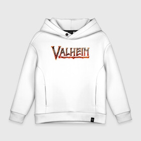 Детское худи Oversize хлопок с принтом Valheim logo в Новосибирске, френч-терри — 70% хлопок, 30% полиэстер. Мягкий теплый начес внутри —100% хлопок | боковые карманы, эластичные манжеты и нижняя кромка, капюшон на магнитной кнопке | asgard | axe | games | gods | logo | loki | odin | spear | steam | thor | valheim | vikings | war | асгард | боги | вальхейм | викинги | война | игры | копье | лого | локи | один | стим | топор | тор