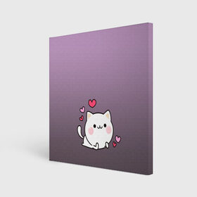 Холст квадратный с принтом влюбленный котенок в Новосибирске, 100% ПВХ |  | влюбленный | градиент | котенок | котик | любовь | мем | минимализм | подарок любимому | простой | рисунок | сердечки | смотри как на героя | чувства | эмодзи