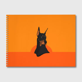 Альбом для рисования с принтом Доберман в Новосибирске, 100% бумага
 | матовая бумага, плотность 200 мг. | Тематика изображения на принте: верный друг | графика | животное | защитник | красивый пес | природа | рисунок | собака | сторож